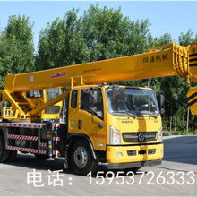  沈陽金象吊車公司 主營(yíng) 吊車